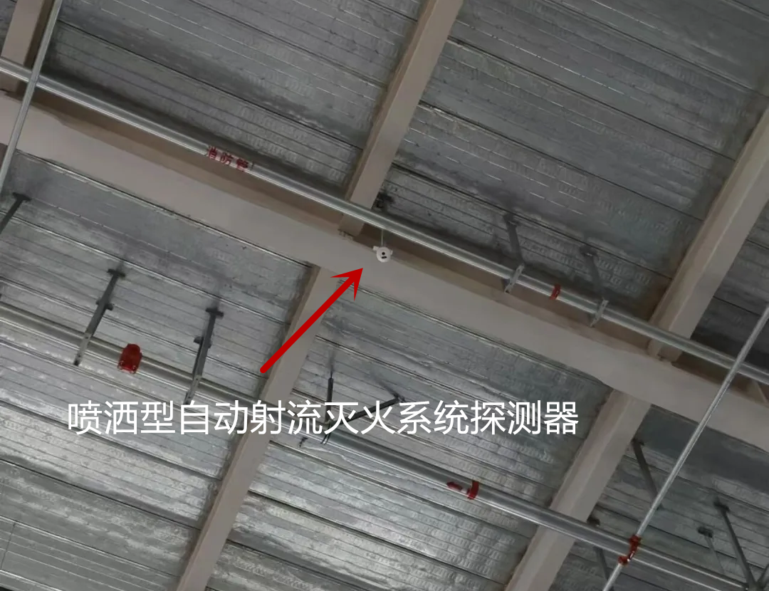 喷洒型射流灭火系统